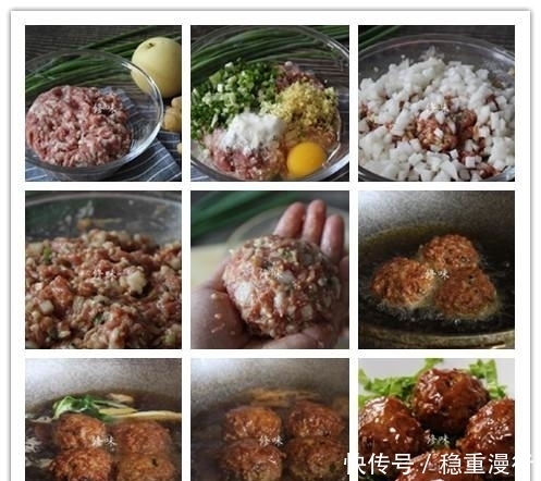 寓意|中秋节快到了,教你4道丸子做法,超好吃,寓意团圆,宴客有面子