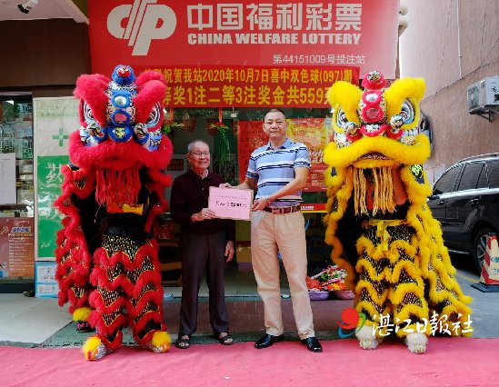 齐心协力|齐心协力！湛江11名彩民喜中双色球563万元