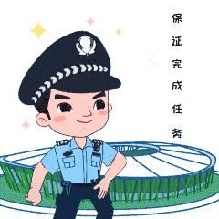  东明公安|东明多名业主排队送锦旗！看看咋回事？