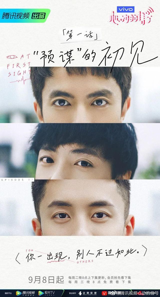  综艺|哦豁！成都人的情感生活，被杨超越和戚薇“盯”上了！