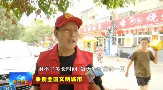 铸就|广电关注丨将有礼植根市民之心 以文明铸就城市之魂