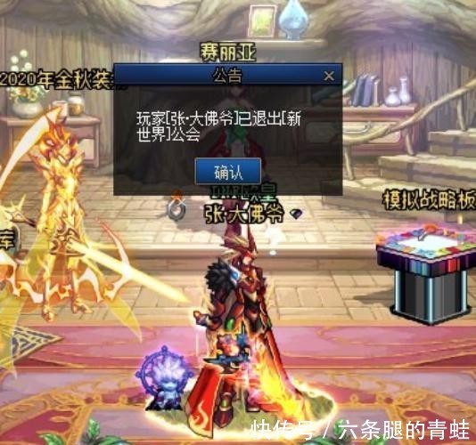 主播|DNF：主播CEO又出事！素质引起争议，成为下一个枪魂冰子