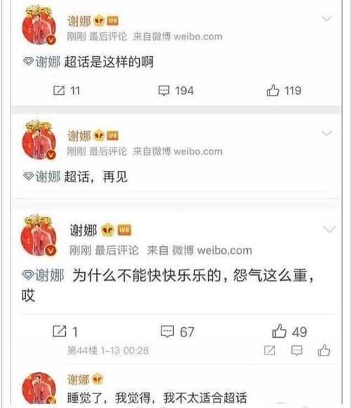  疑似|《青春芒果夜》张杰回归，时隔一年登芒果台，疑似和谢娜关系破冰