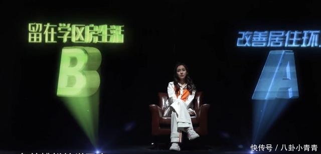 痕迹|新跑男上演大手笔制作,但剧本痕迹太重,沙溢郭麒麟明显被安排了