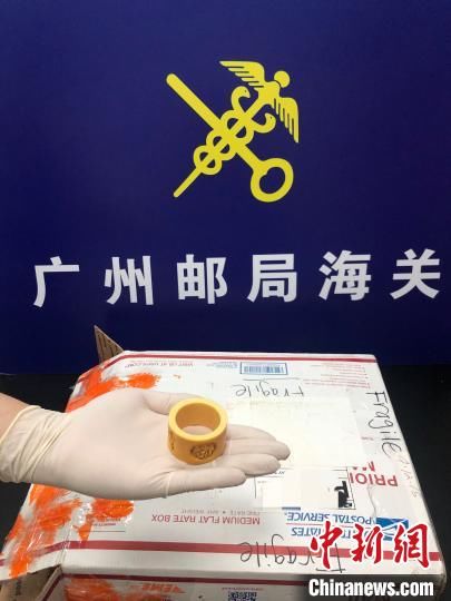 野生动植物|入境玉石饰品快件中藏象牙制品被海关查获