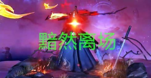  英雄|王者荣耀：光芒万丈修罗橘右京，注定黯然离场，云中君6元新皮肤碾压