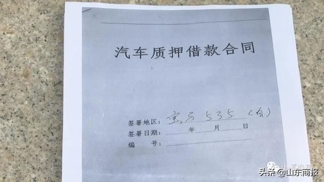  这车|出租三辆豪车，竟被拿去抵押变卖了！这车还能追回来吗？