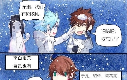 诸葛亮|英雄们的“童年时代”,赵云和诸葛亮之间的关系让貂蝉李白都羡慕……哈哈哈