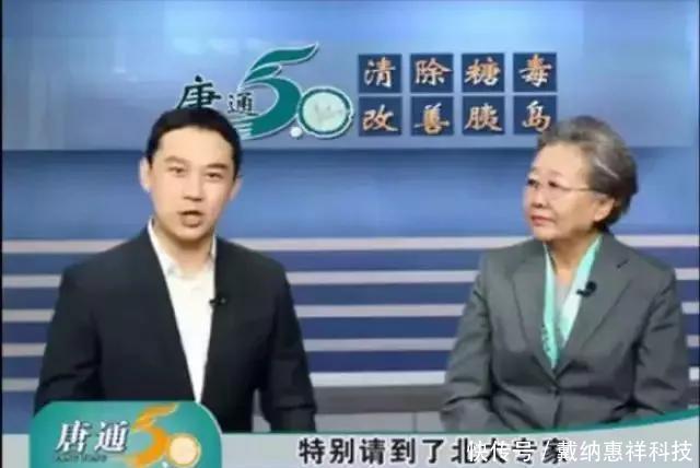 说自己|中国最忙的四大骗子,或许你刚好就被他们骗过