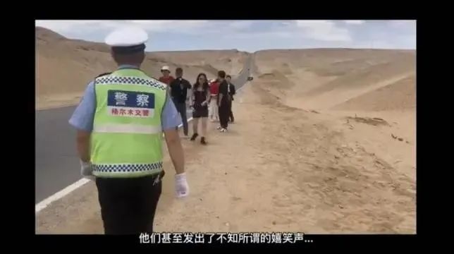  撞着|网红公路两年8起事故！差点被撞了还在笑