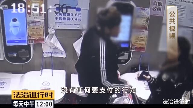  超市|利用超市自助结账系统实施盗窃案件多发，贪小便宜的后果很严重