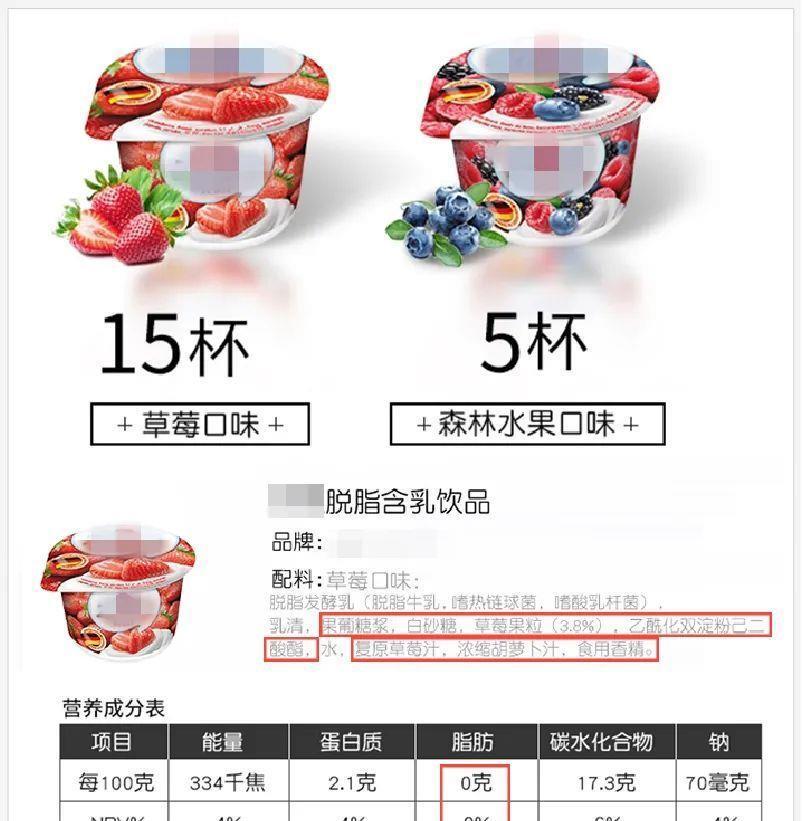 脱脂牛奶|低脂=健康?这些低脂食物只会让你越吃越胖!