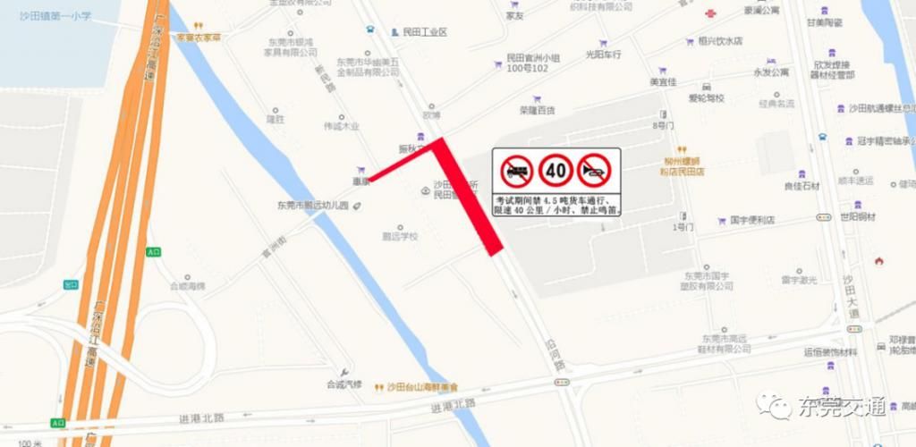  交通管制示|东莞司机注意！这周东莞多路段限时禁行，涉及24个镇街园区！