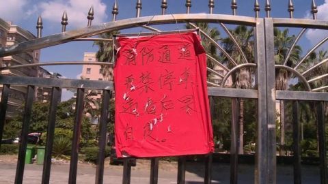 小区|肇庆高新区：占用小区消防通道 车主被罚款