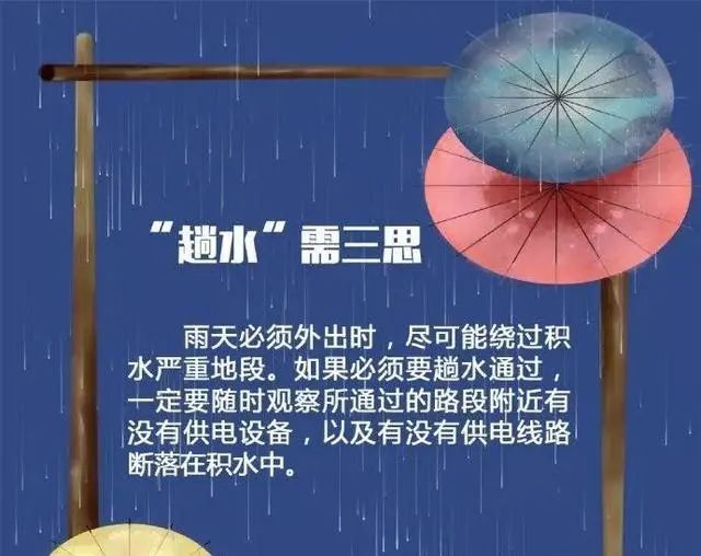 海口发布雷雨大风黄色预警！正外出过端午的朋友注意防范了！