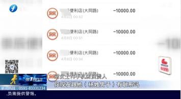 揭开|闪婚不久,背上75万网贷!揭开丈夫真面目,厦门女子崩溃了…