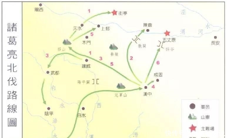 魏延|魏延是三国公认的良将,为何会提出看似荒诞的“子午谷奇谋”