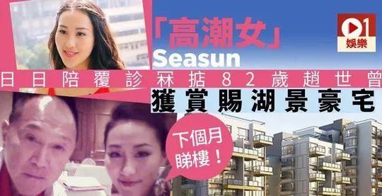  赵世曾|要论海王浪子，他们可比梁正贤渣多了……