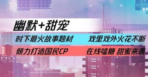  徐艺洋|姜贞羽再接综艺，和任豪录制恋爱真人秀，人气资源远超硬糖少女