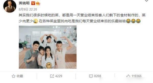  现身|赵丽颖被批没素质，吃饭翻菜曝光，被批后首现身，情绪低落状态差