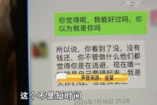  没钱|女子借3千多万给人投资 结果钱没了 现在痛哭律师都没钱请