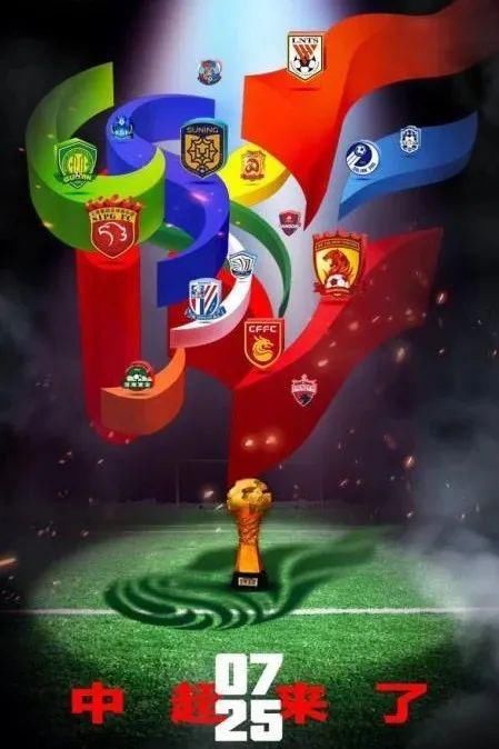 足球|今朝重逢时，以足球的名义致敬不平凡的 236 天！