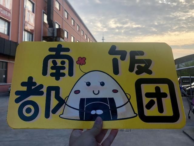  女王不戴冠|小团子探班《蒙面舞王》现场：“离张韶涵大概只有两米”