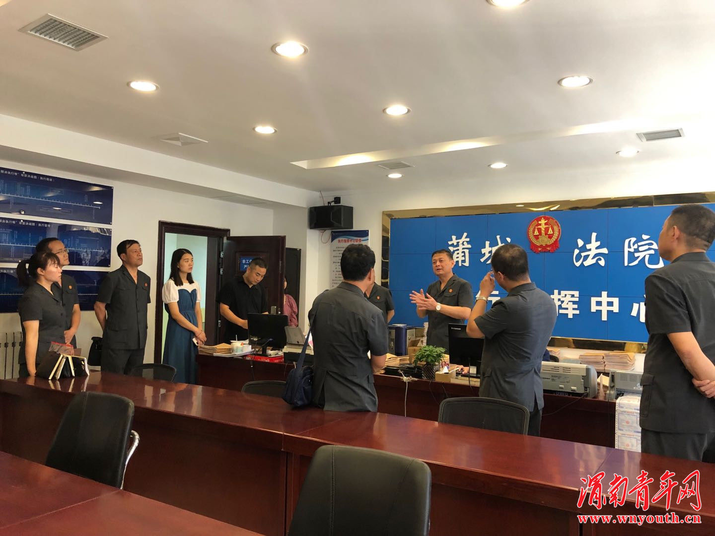指挥|学习蒲城法院先进经验，推进执行指挥中心实体化运作