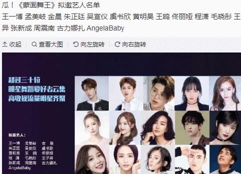  孟美岐|火箭少女解散后，孟美岐吴宣仪合体参加综艺，还有乐华四大门面