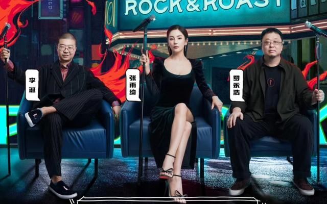 绮成|张雨绮成脱口秀大会“造梗王”?其实她玩梗的能力也很强