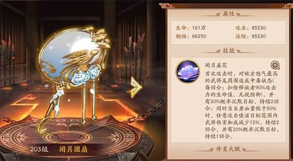 神兵图鉴|《少年三国志2》＂兵＂贵至精——平民玩家神兵搭配推荐