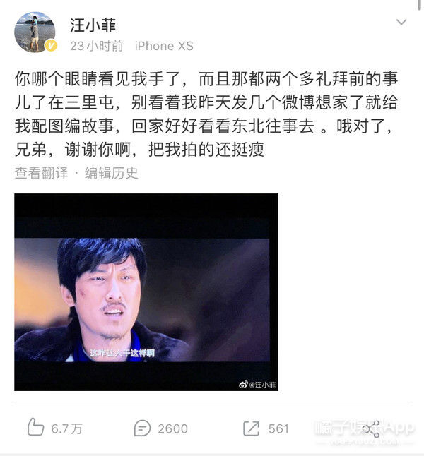  上热搜|怎么他路人缘就这么好？！