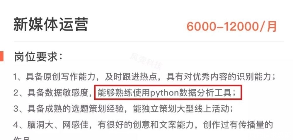 工作|分享一个小众又高薪的职业！