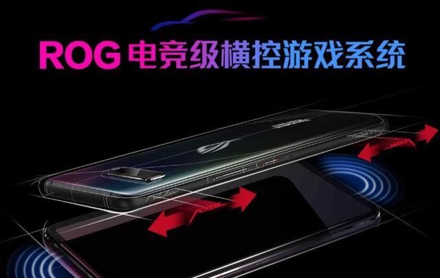 开售|腾讯深度定制ROG游戏手机3，明日开售，数百万电竞玩家的选择