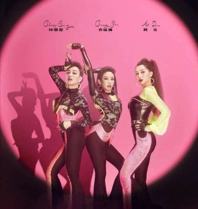  姐姐们的镜|魏大勋空降《浪姐》，嫌弃黄圣依的小表情、看轻前辈的辛苦努力