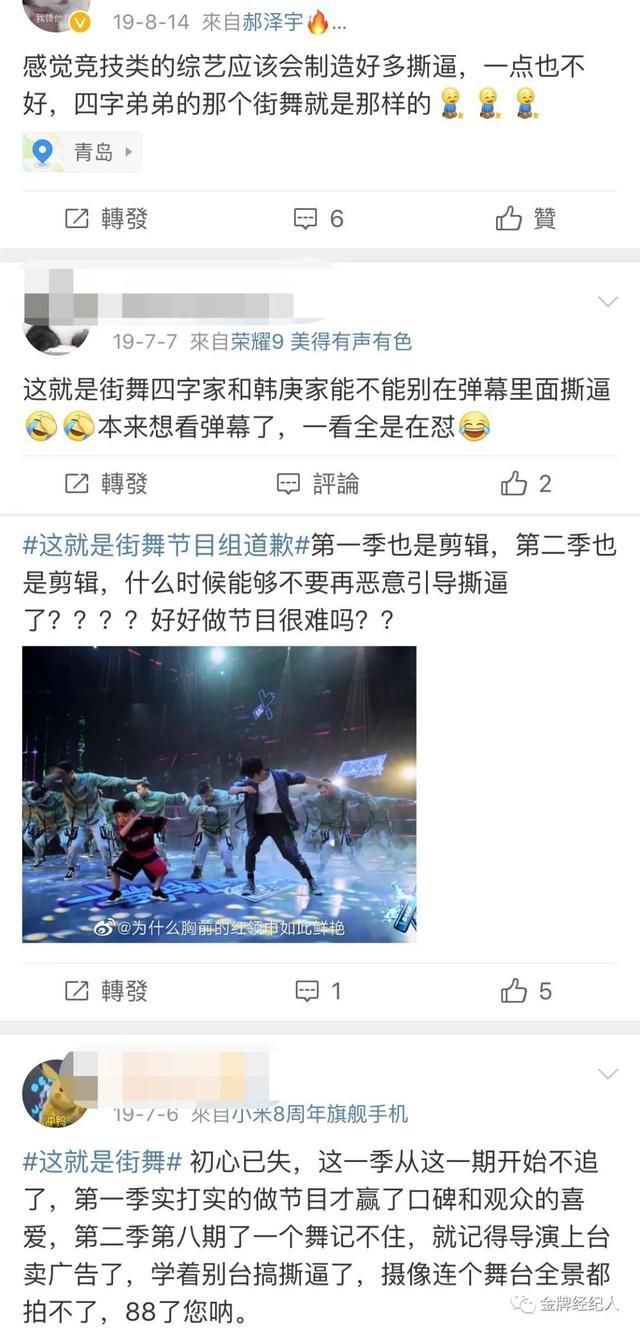  不合时宜|“不合时宜”的钟汉良？