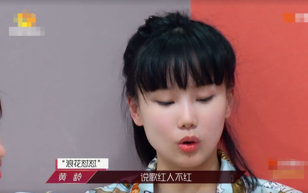 招人|黄龄这么“作”,但为什么不招人讨厌,原因有三点