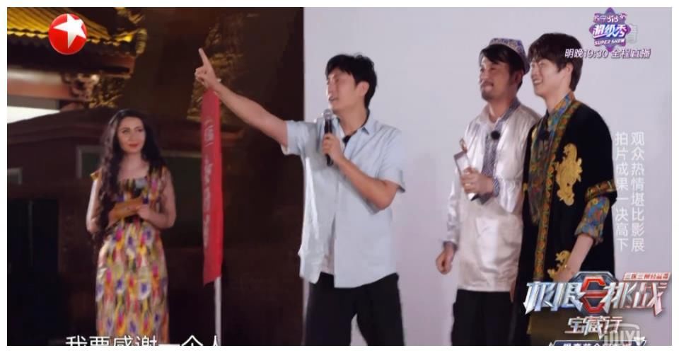 秦昊|秦昊参加《极限挑战》，是来享福的吧?