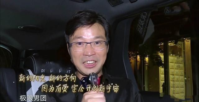 挑战|《极限挑战》收官战竟成最大败笔，综艺感全无，沦为新人推荐会