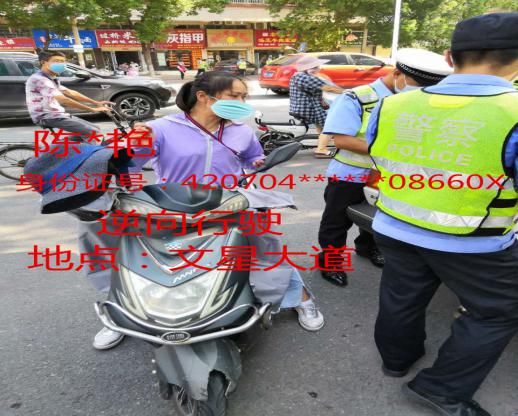 文明|鄂州“两轮车”逆行、不走专道人员，看看有没有认识的！