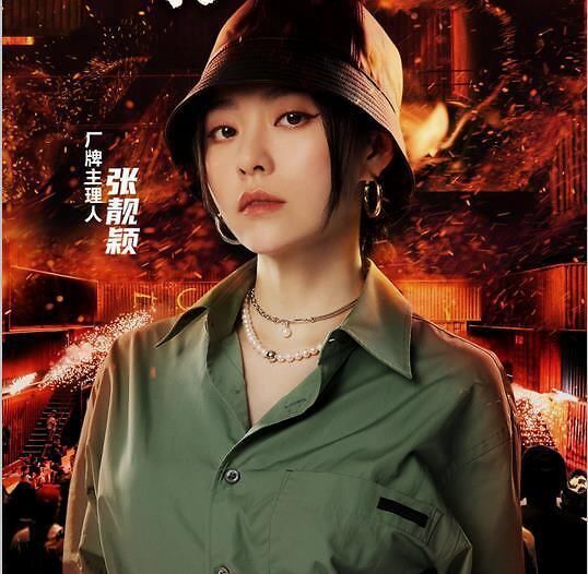 中国新说唱2020|张靓颖“对话”李宇春的见解:我个人认为最好的方式是参与其中