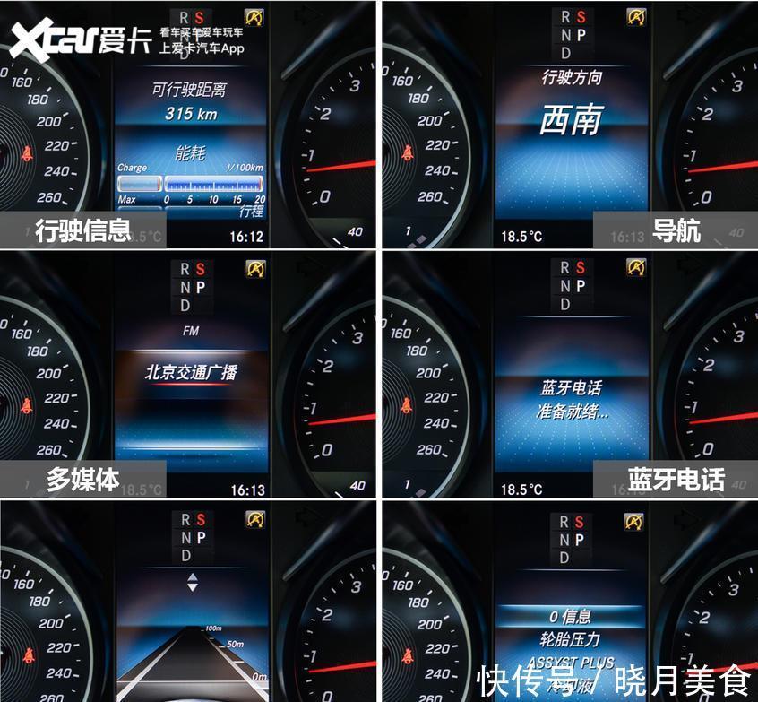 前包围|全系9AT+空悬再战埃尔法!试驾奔驰V级