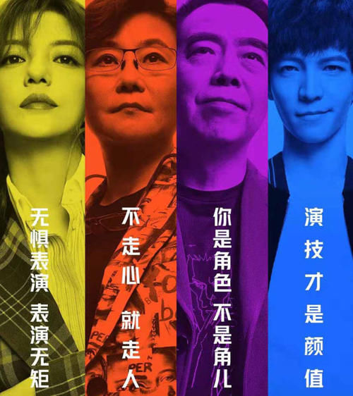  演员|太豪华！《演员请就位2》演员阵容曝光，导演个个是大咖