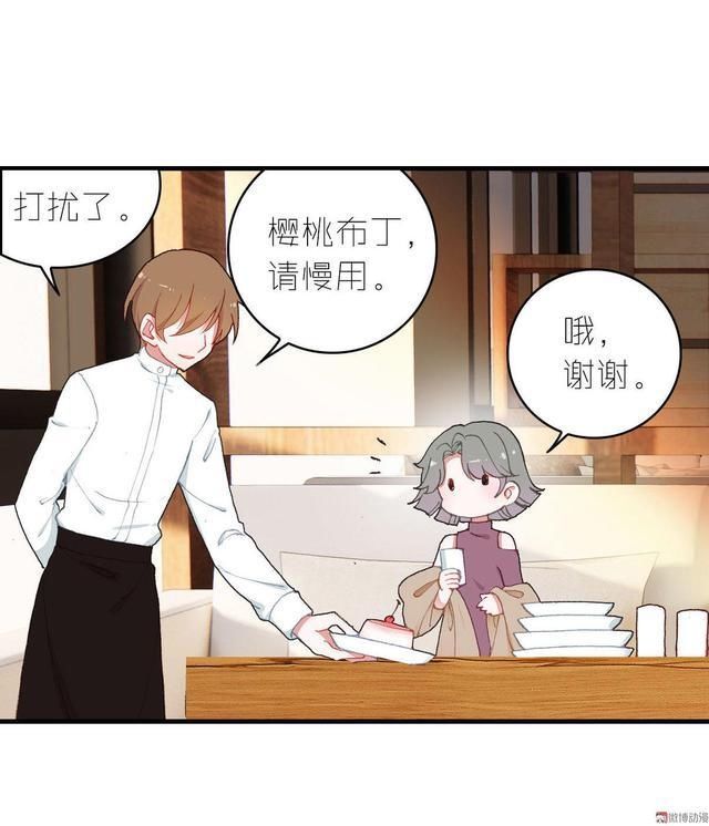  一话|话说这一话貌似出了个不得了的人物，这位主动结账却不留名是谁呢