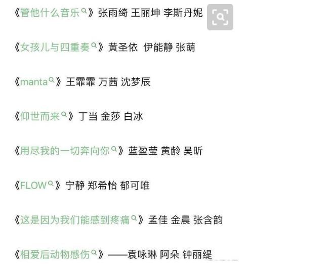  分组|《浪姐》二公分组矛盾又起，白冰主动选组被放弃，蓝盈莹霸气回应