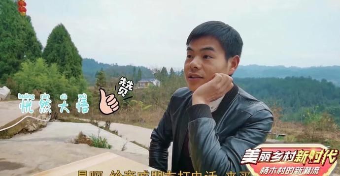  销售额|千万销售额女神助力杨木村 村民直播成绩斐然