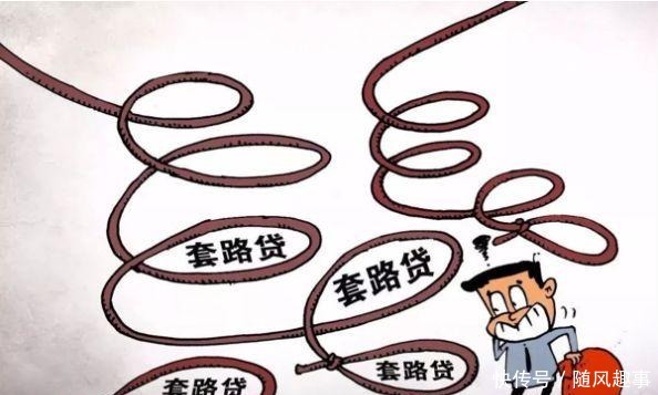 新规|欠钱可以不还?2020央行新规出台,有4种情况“不用”还钱!