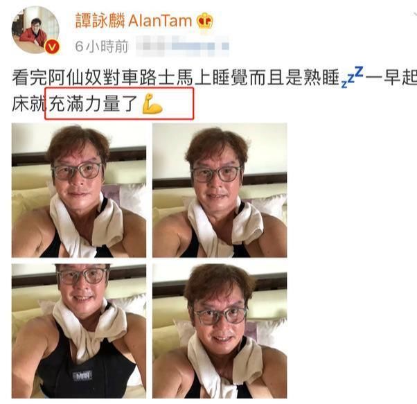  背心|69岁谭咏麟近照罕曝光！穿贴身背心胸肌壮硕，年近古稀仍高大威猛