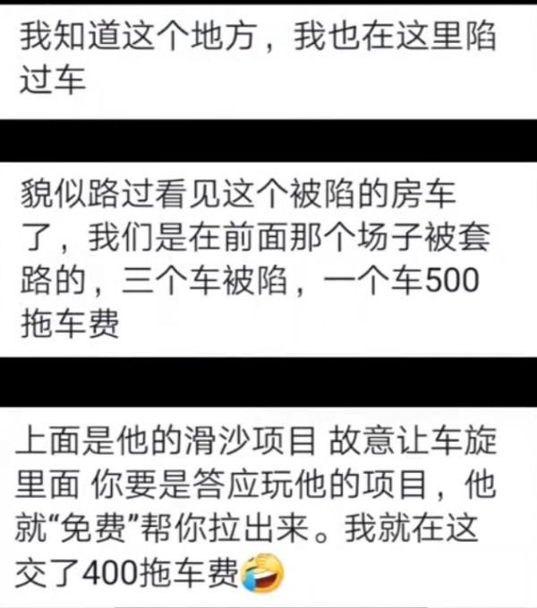 责令|收费500至3000元？敦煌“陷阱公厕”已被责令停业整治！