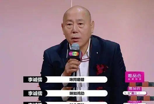 站队|李诚儒在《演员请就位》狠批郭敬明诡辩和双标,大鹏站队令人遗憾